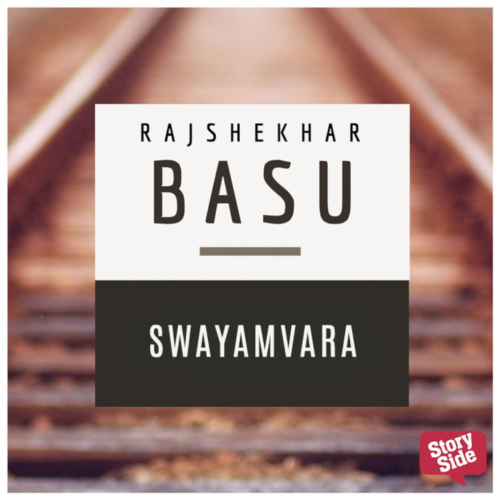 Swayamvara