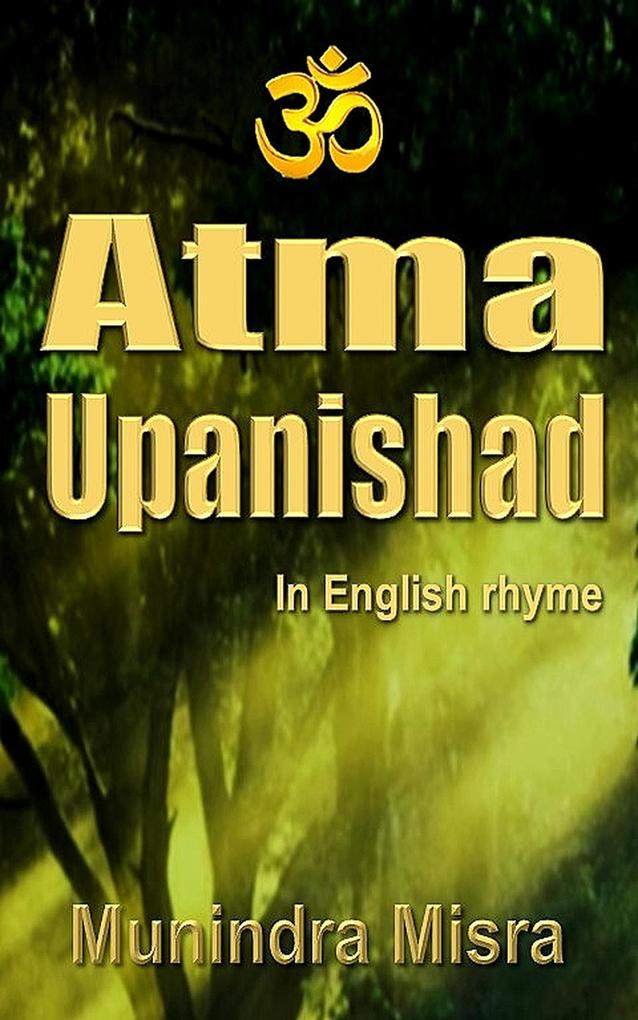 Atma Upanishad