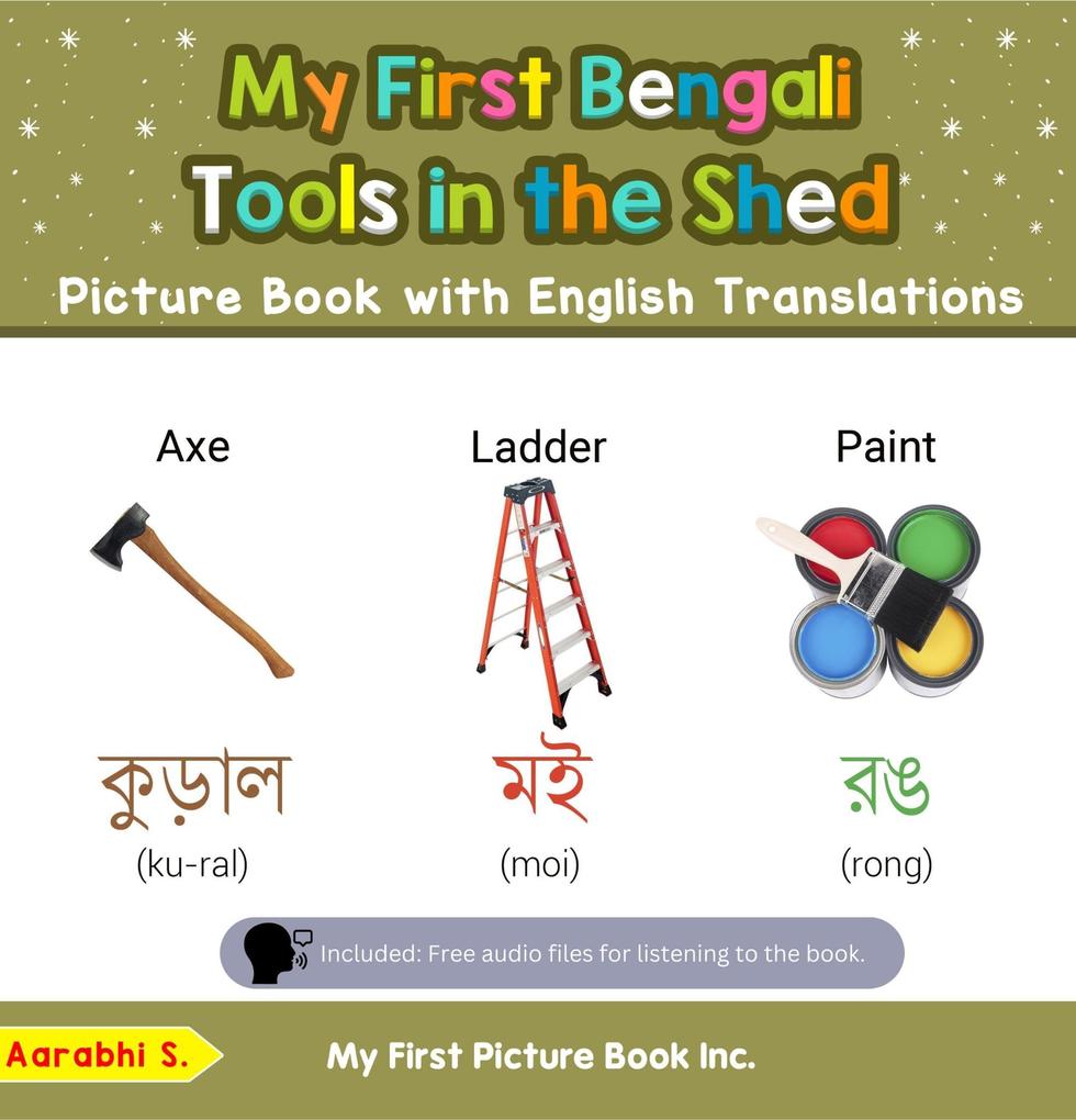 My First Bengali Tools in the Shed Picture Book with English Translations (Teach & Learn Basic Bengali words for Children #5)
