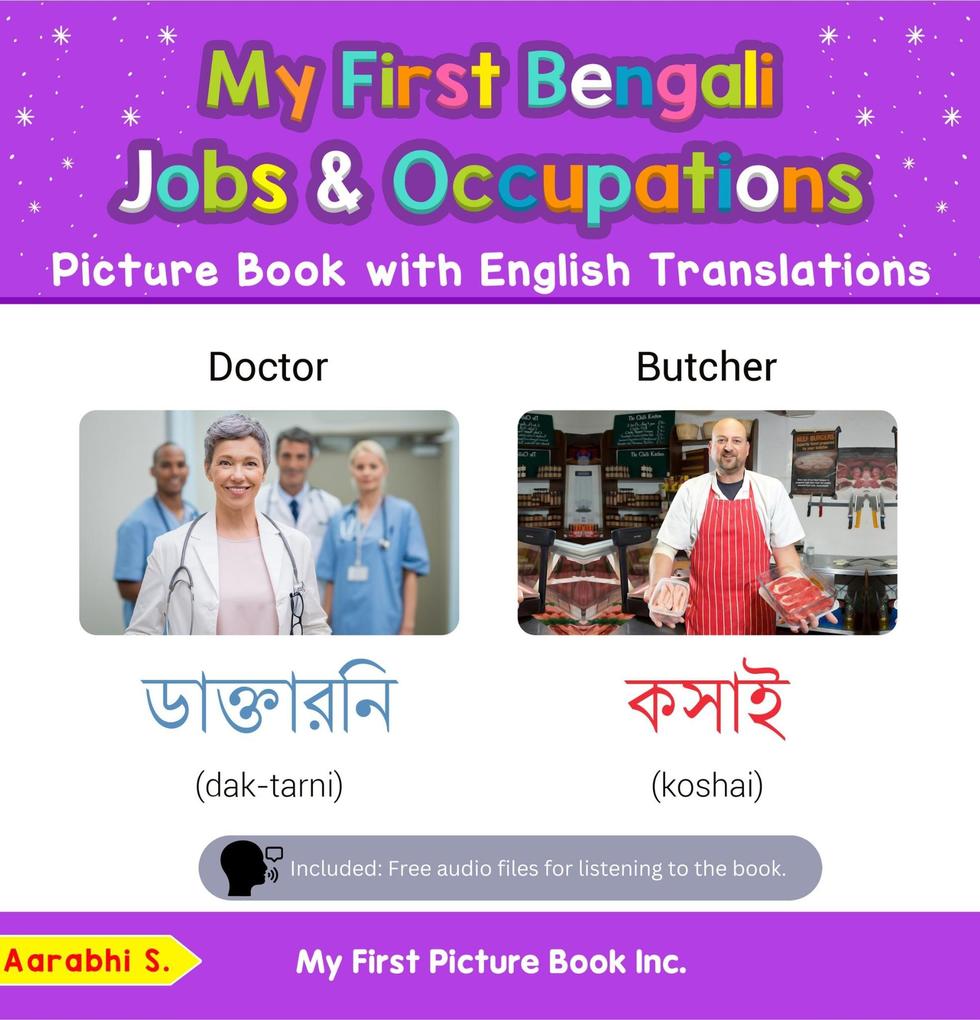 My First Bengali Jobs and Occupations Picture Book with English Translations (Teach & Learn Basic Bengali words for Children #10)