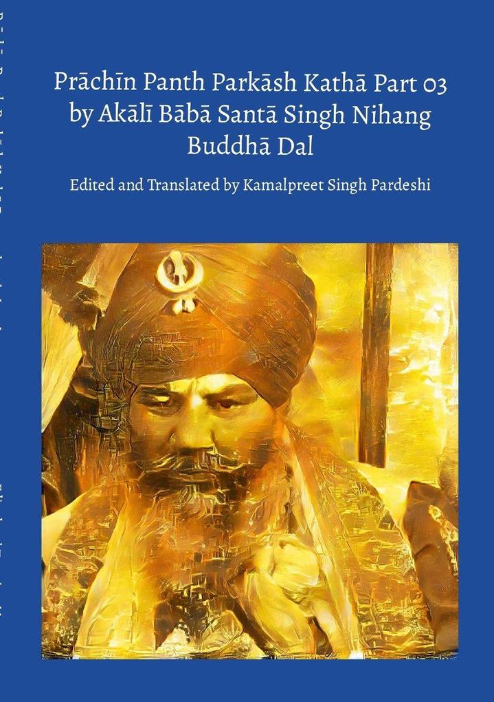 Prchn Panth Parksh Kath Part 03 by Akl Bb Sant Singh Nihang Buddh Dal