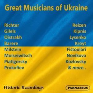 Great Musicians of Ukraine