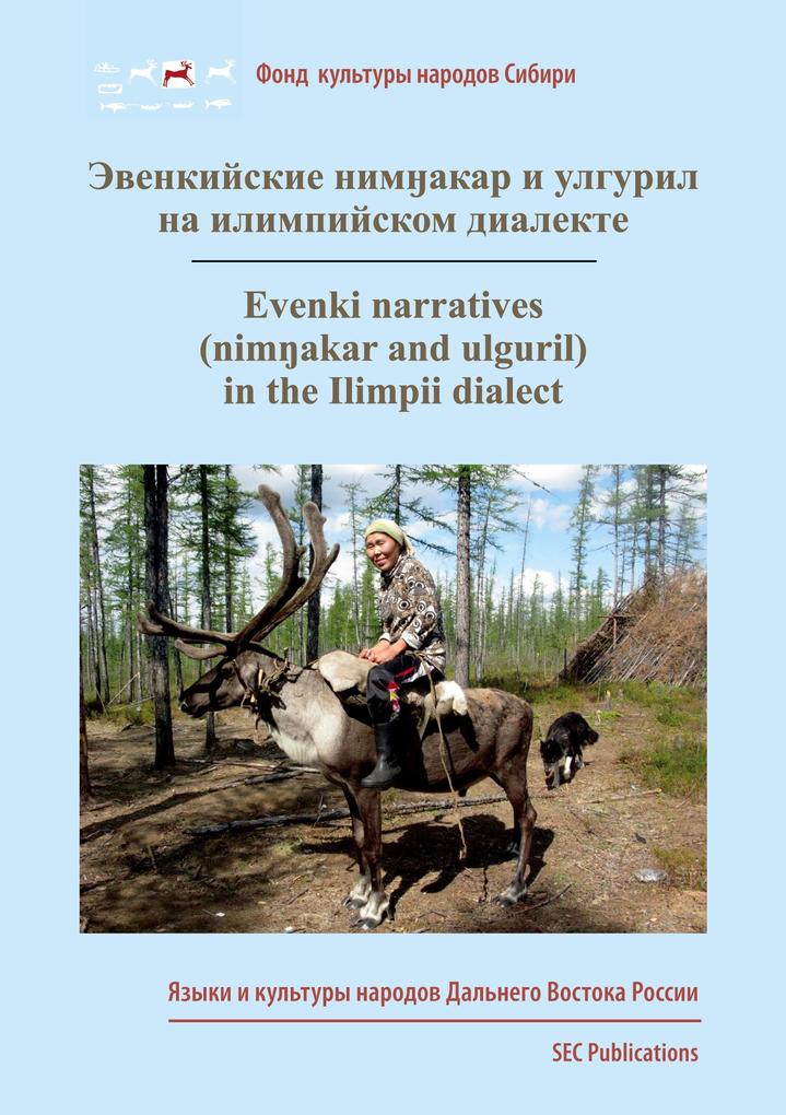 Evenki narratives