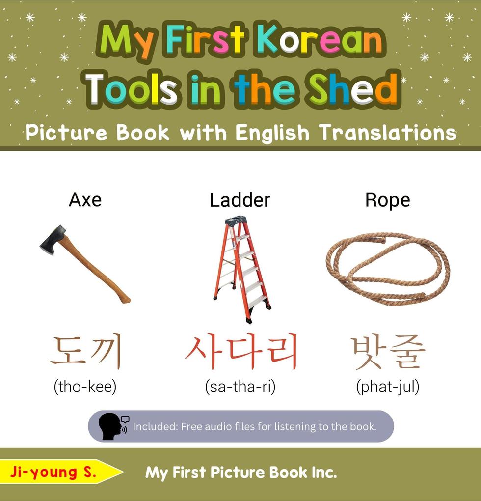 My First Korean Tools in the Shed Picture Book with English Translations (Teach & Learn Basic Korean words for Children #5)