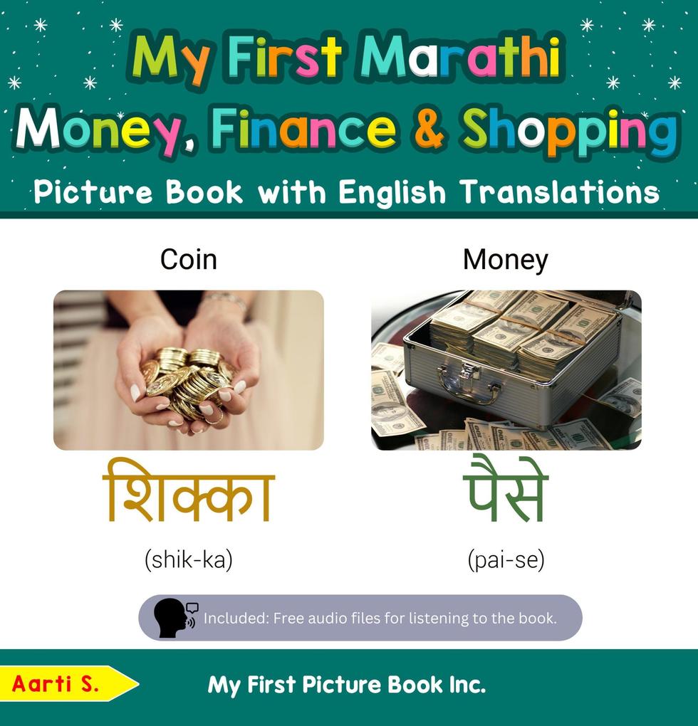 My First Marathi Money Finance & Shopping Picture Book with English Translations (Teach & Learn Basic Marathi words for Children #17)