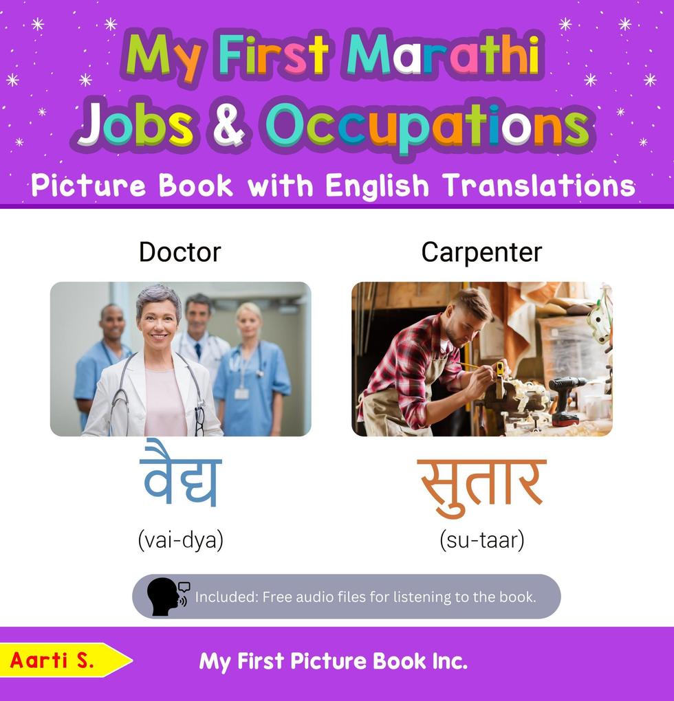 My First Marathi Jobs and Occupations Picture Book with English Translations (Teach & Learn Basic Marathi words for Children #10)