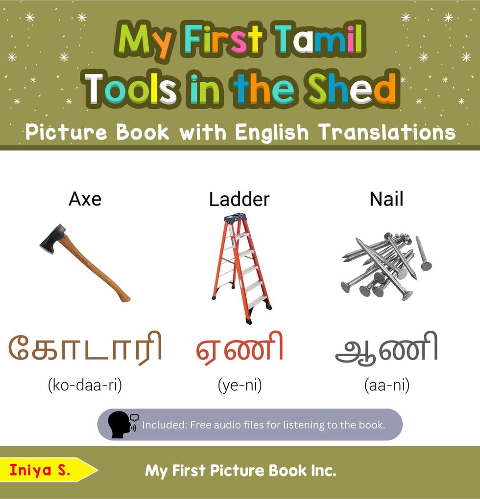 My First Tamil Tools in the Shed Picture Book with English Translations (Teach & Learn Basic Tamil words for Children #5)