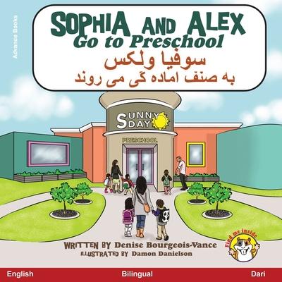 Sophia and Alex Go to Preschool: سوفیا و الکس رفتن به