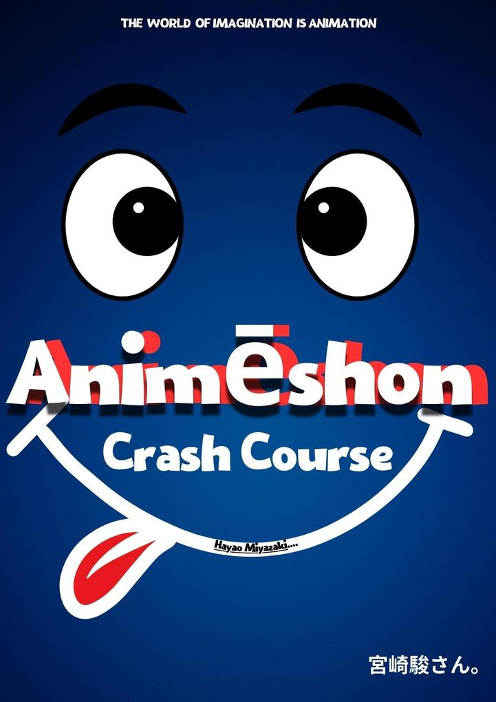Animashion Crash Course