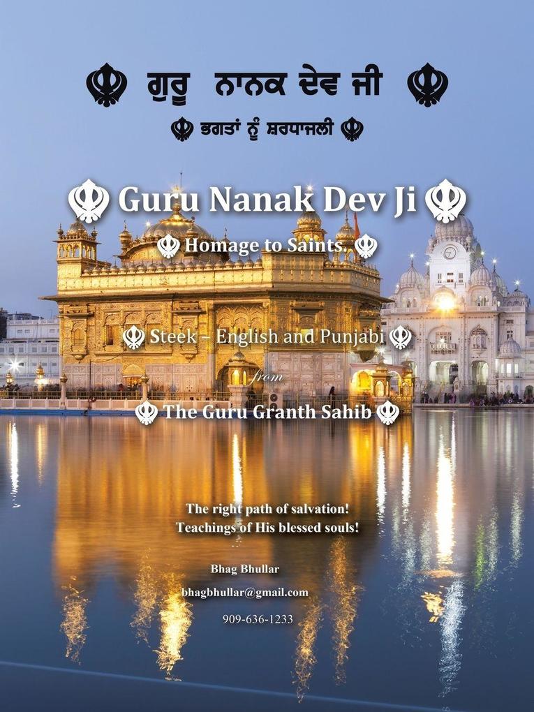 Guru Nanak Dev Ji