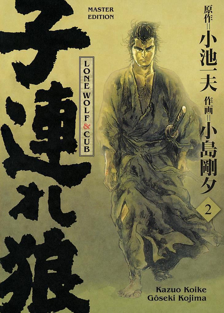 Lone Wolf and Cub Master Edition Band 2