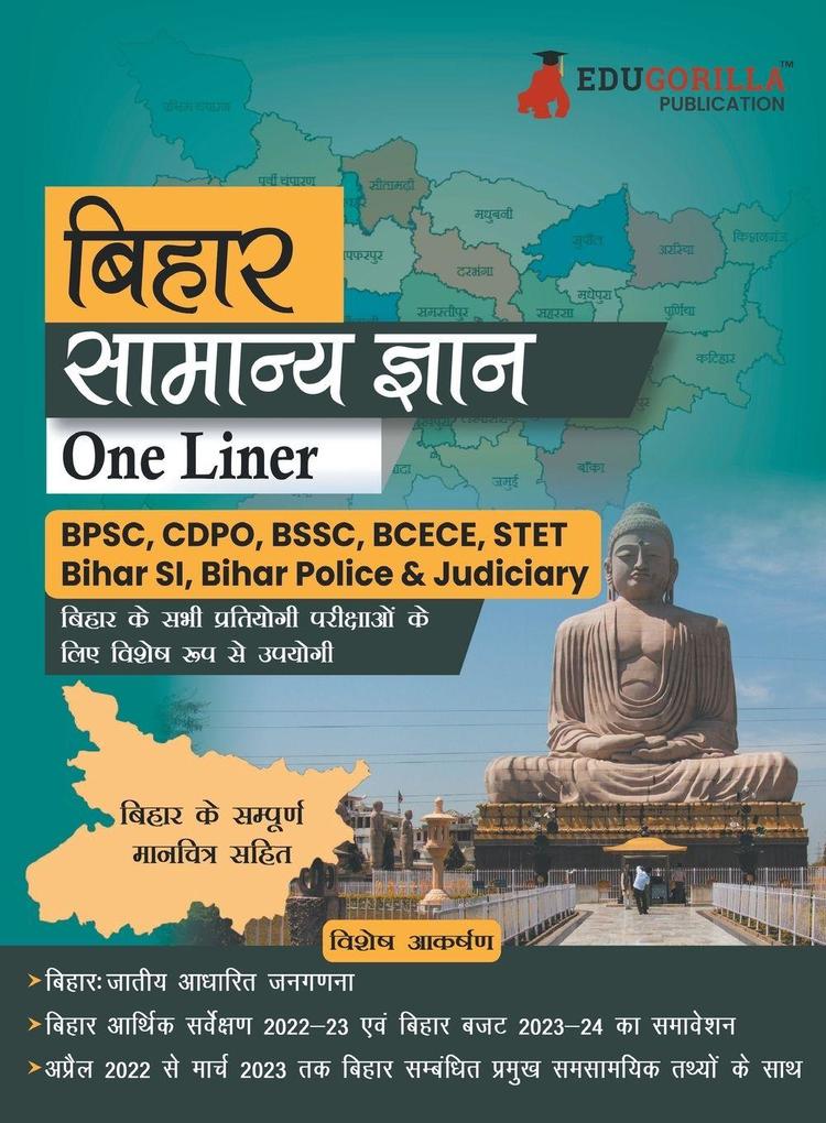 EduGorilla Bihar General Knowledge Study Guide (One Liner) - Hindi Edition for Competitive Exams | Useful for BPSC CDPO BSSC BCECE STET and other Competitive Exams
