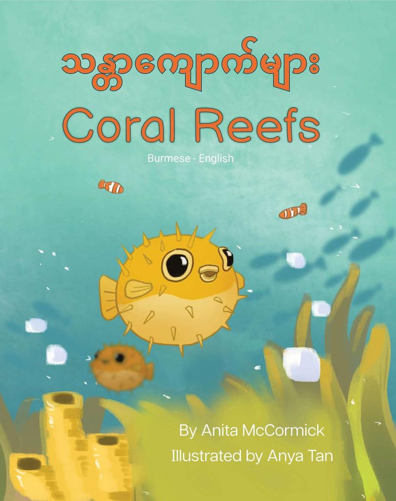 Coral Reefs (Burmese-English)