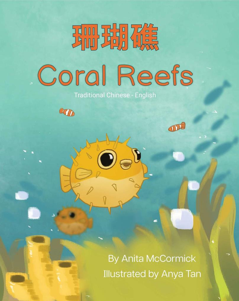Coral Reefs (Traditional Chinese-English)