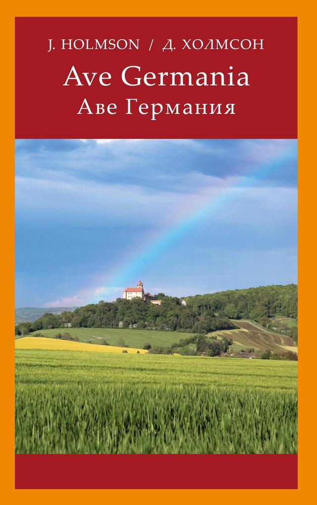 Ave Germania