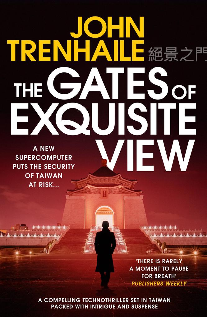 The Gates of Exquisite View