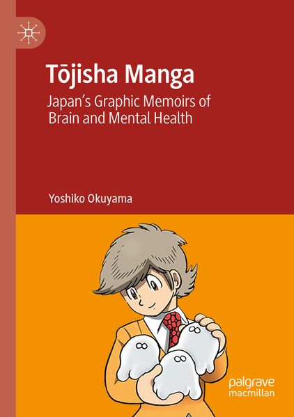 Tjisha Manga