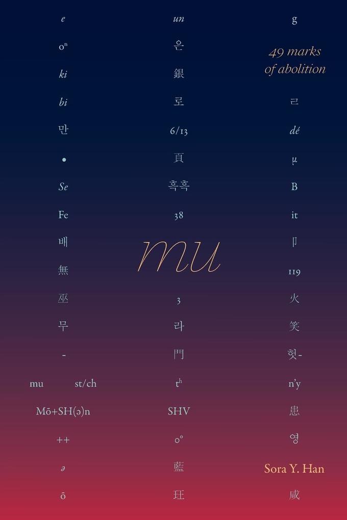 Mu 49 Marks of Abolition