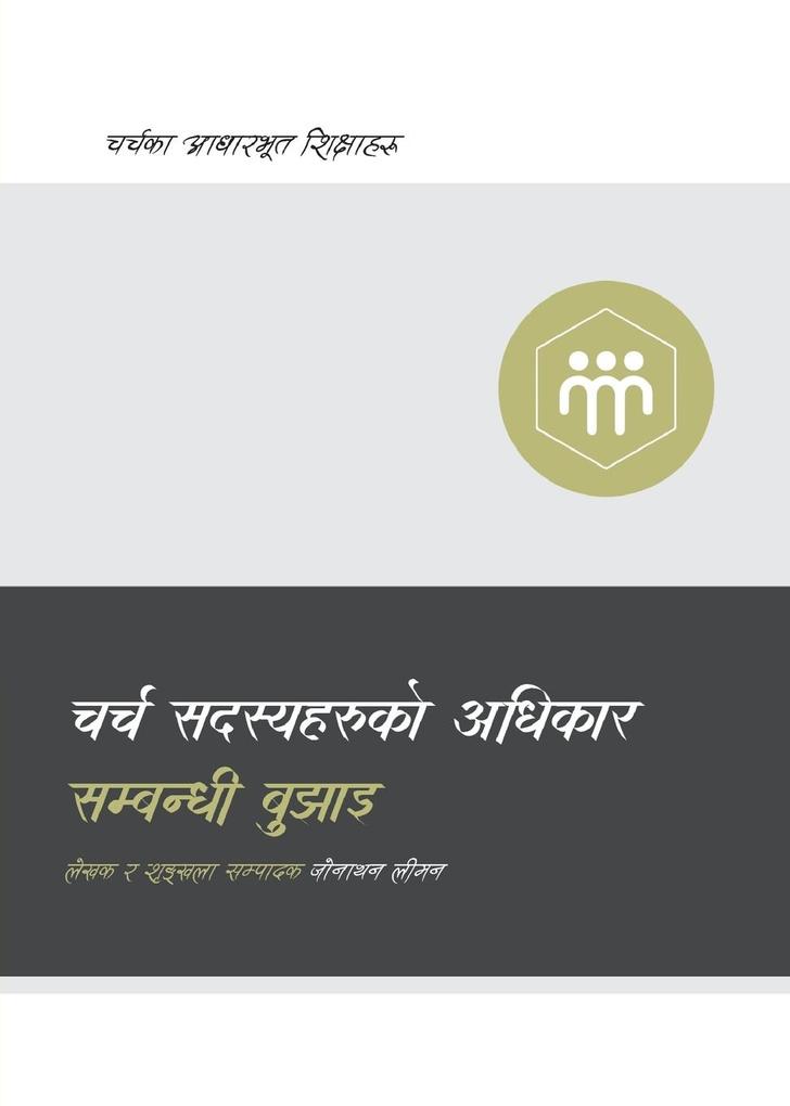 Understanding the Congregation‘s Authority (Nepali)