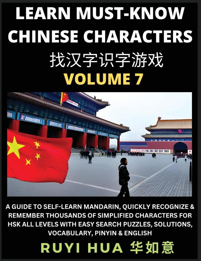 A Book for Beginners to Learn Chinese Characters (Volume 7)