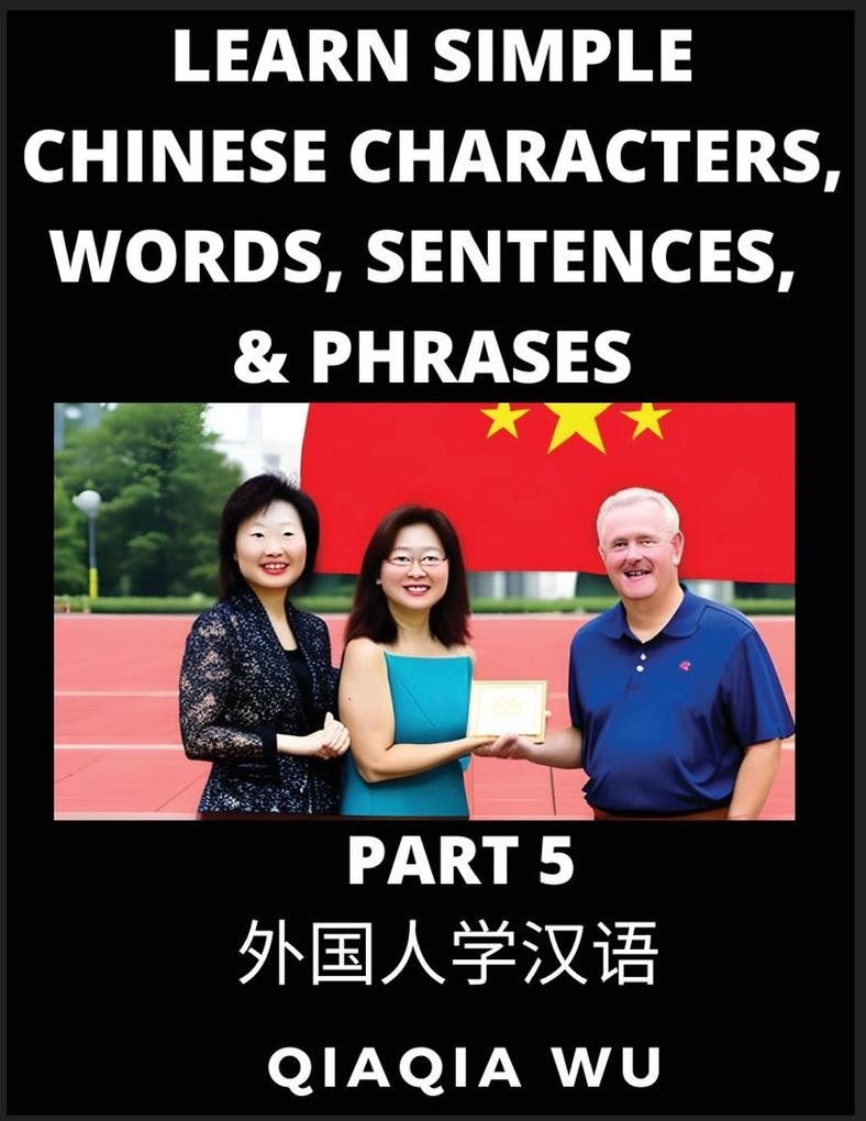 Learn Simple Chinese Characters Words Sentences and Phrases (Part 5)