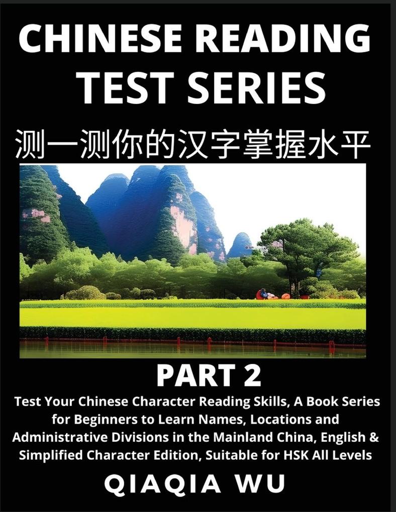 Mandarin Chinese Reading Test Series (Part 2)