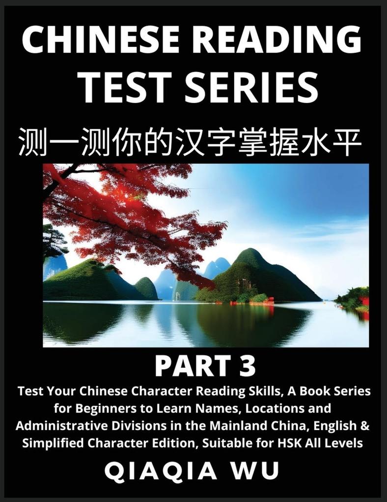 Mandarin Chinese Reading Test Series (Part 3)