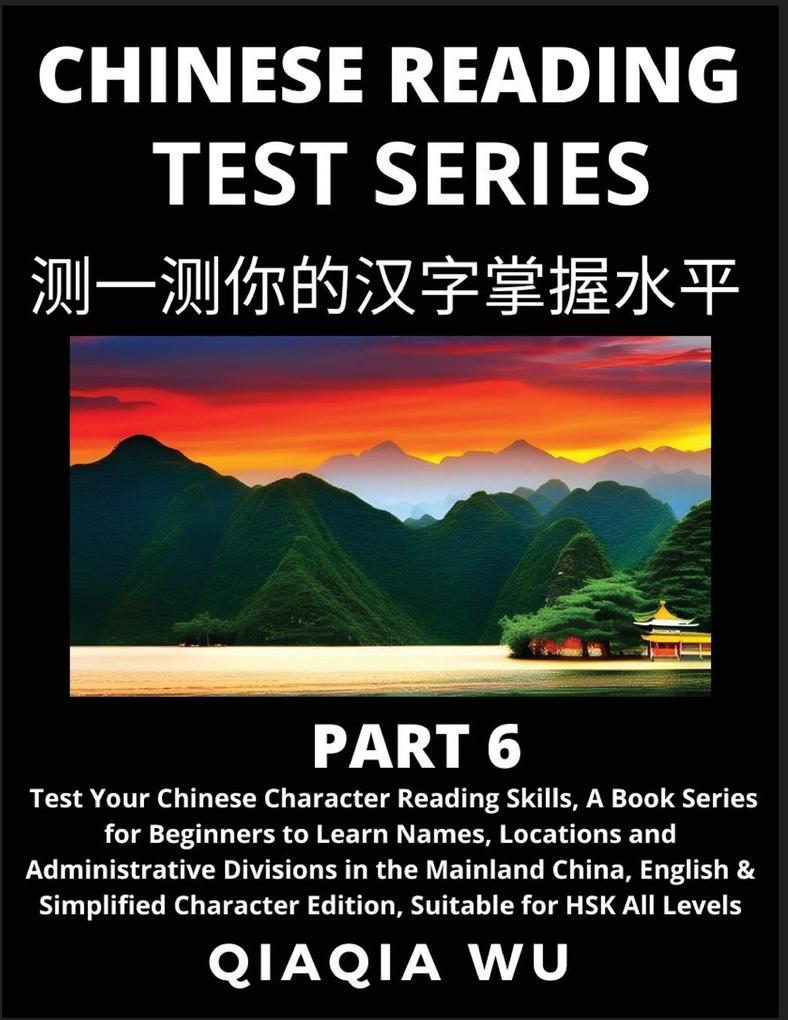 Mandarin Chinese Reading Test Series (Part 6)