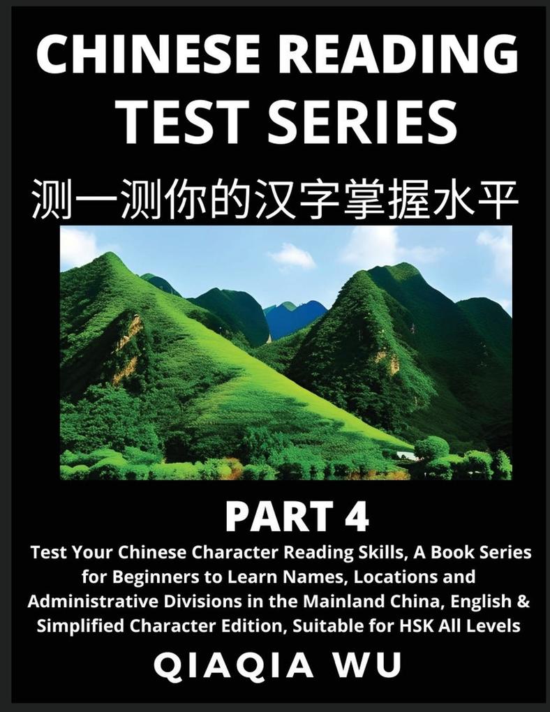 Mandarin Chinese Reading Test Series (Part 4)