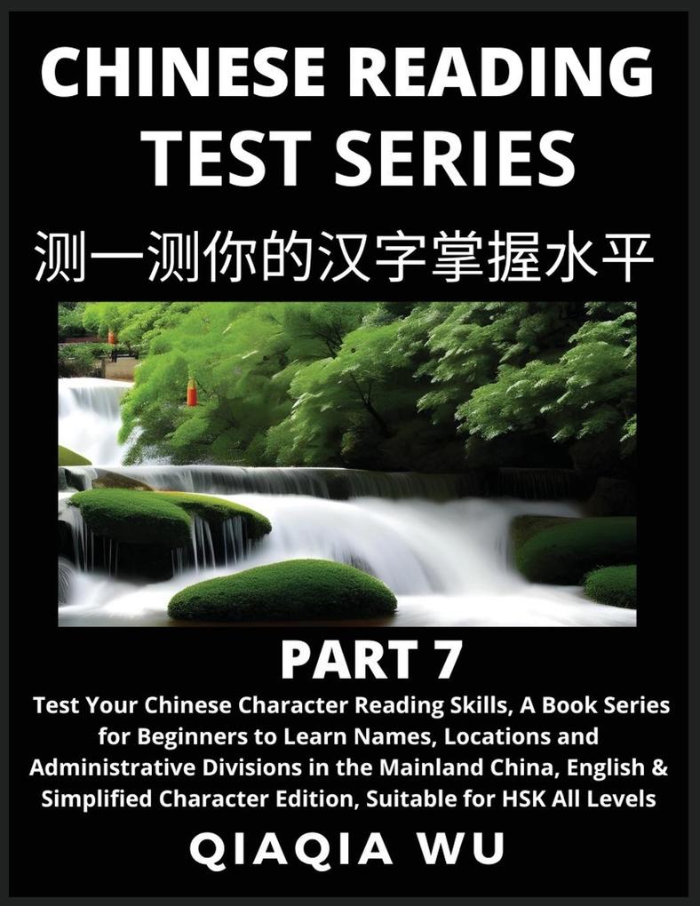 Mandarin Chinese Reading Test Series (Part 7)