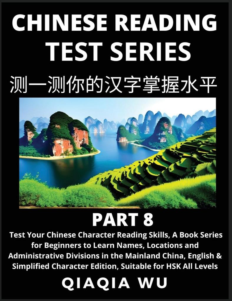 Mandarin Chinese Reading Test Series (Part 8)