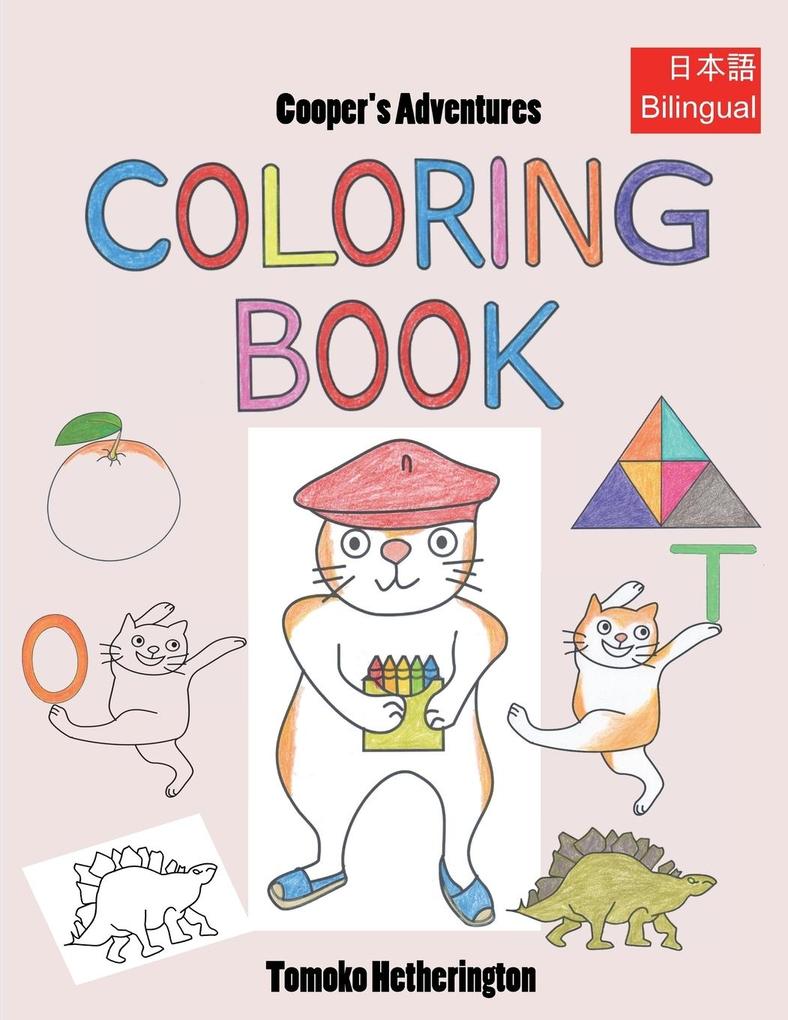 Cooper‘s Adventures Coloring Book
