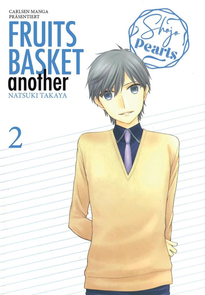 Fruits Basket Another Pearls: E-Manga 2