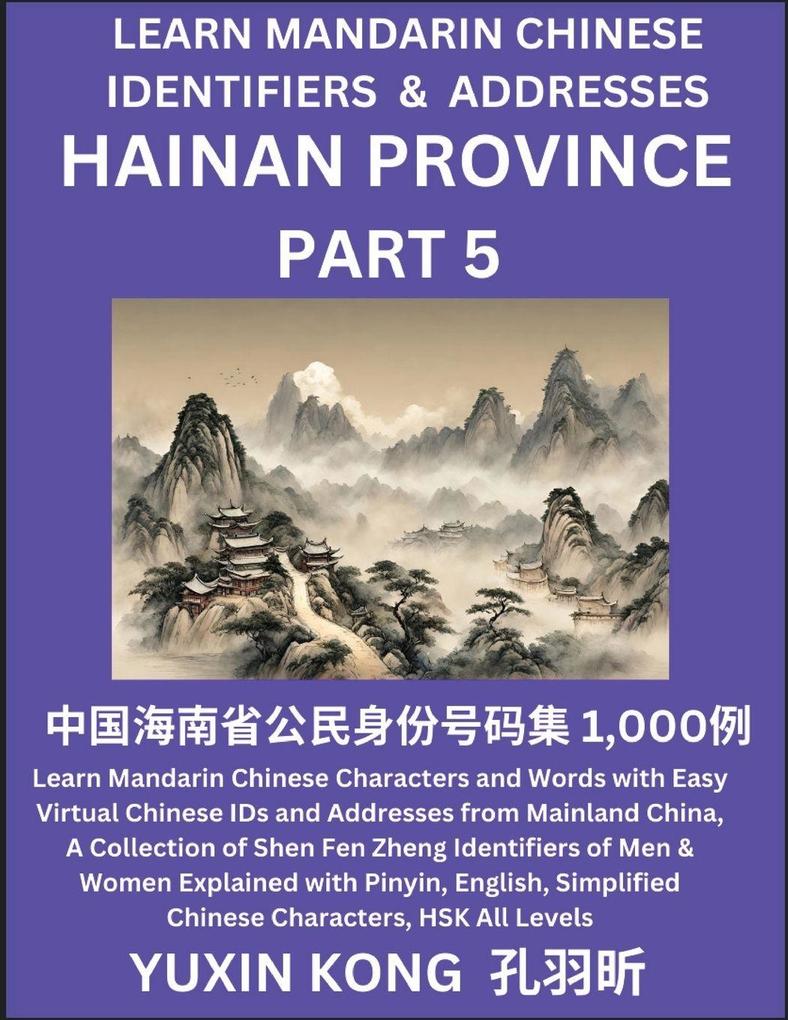Hainan Province of China (Part 5)