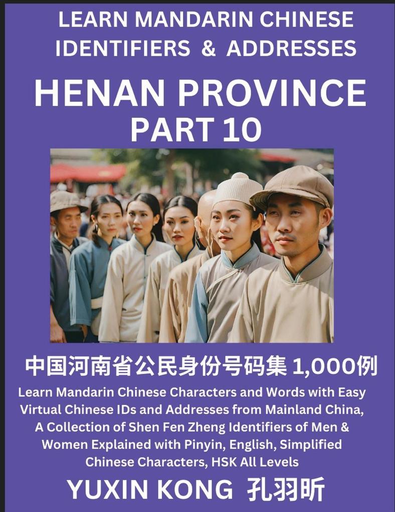 Henan Province of China (Part 10)
