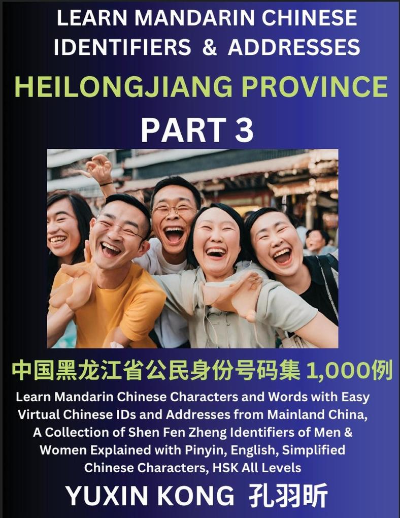 Heilongjiang Province of China (Part 3)