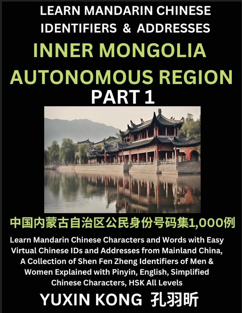 Inner Mongolia Autonomous Region of China (Part 1)