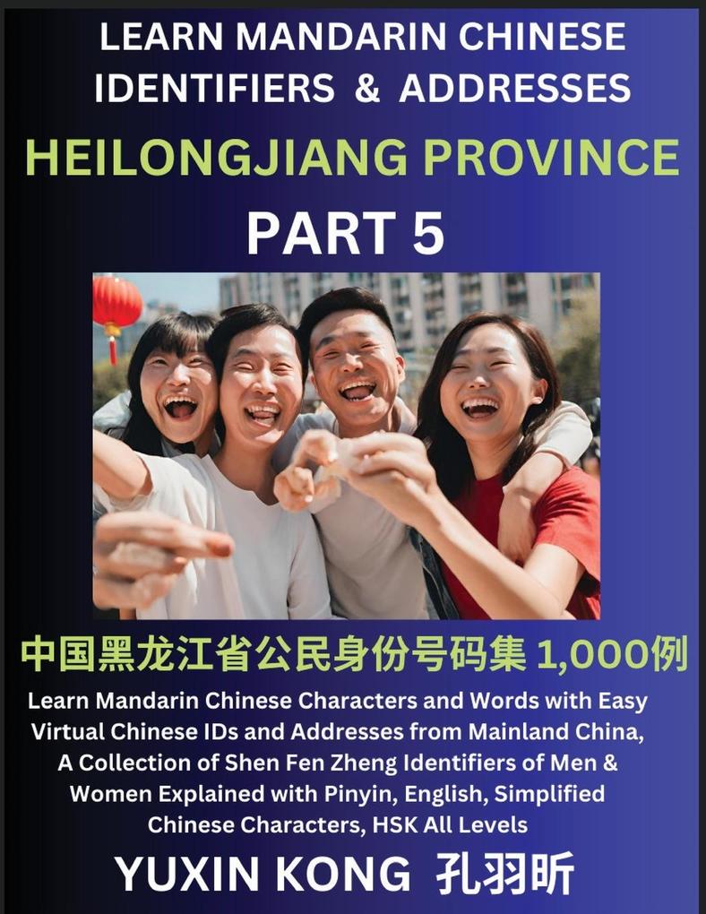 Heilongjiang Province of China (Part 5)