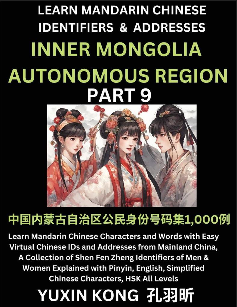 Inner Mongolia Autonomous Region of China (Part 9)