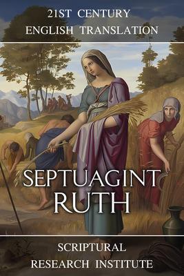 Septuagint - Ruth