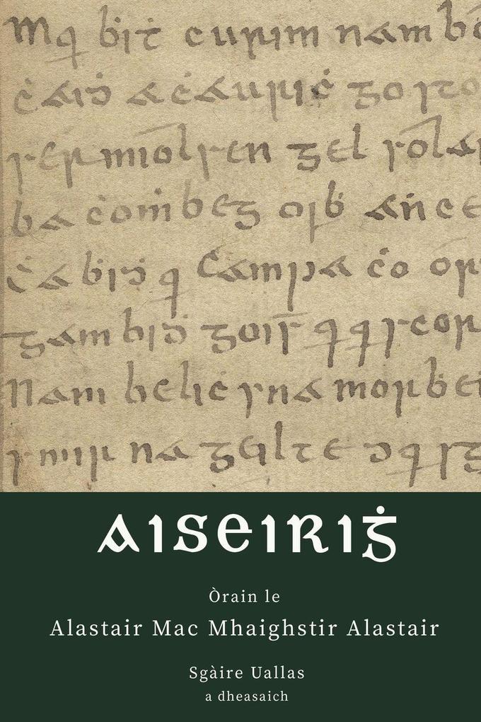 Aiseirigh