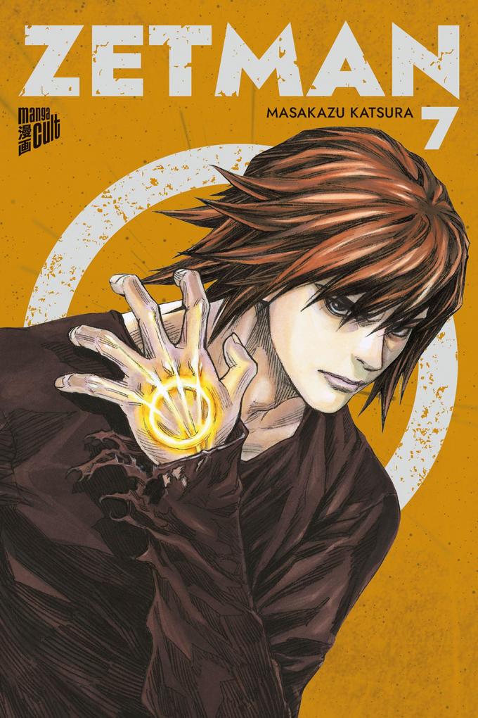 Manga Cult Zetman 07 - Bild 4