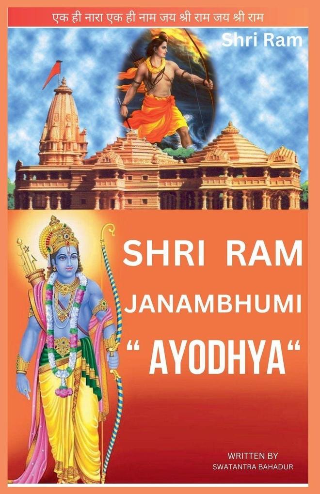 Shri Ram Janmabhumi 'Ayodhya'