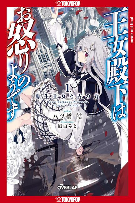 Her Royal Highness Seems to Be Angry Volume 1 (Light Novel)