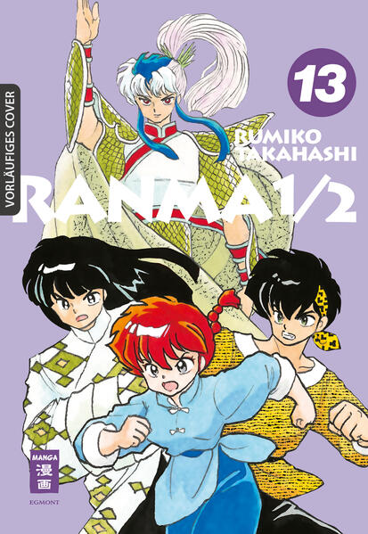 Ranma 1/2 - new edition 13