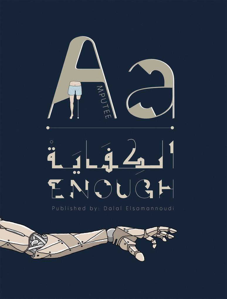 Alkefaya (Enough)