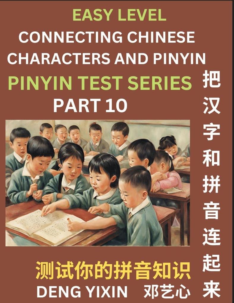 Matching Chinese Characters and Pinyin (Part 10)