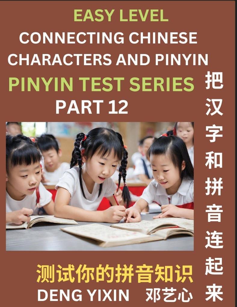 Matching Chinese Characters and Pinyin (Part 12)