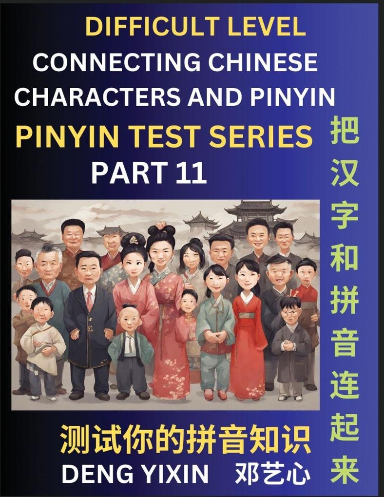 Joining Chinese Characters & Pinyin (Part 11)