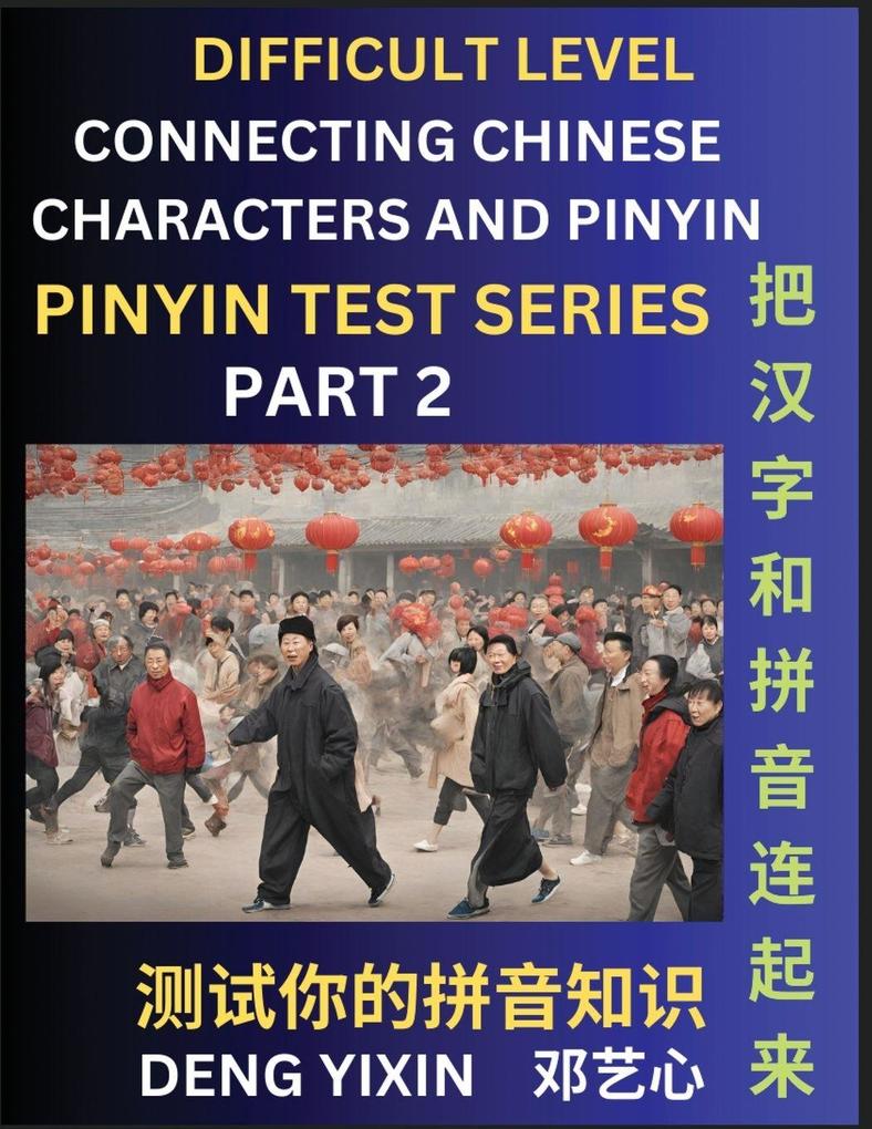 Joining Chinese Characters & Pinyin (Part 2)
